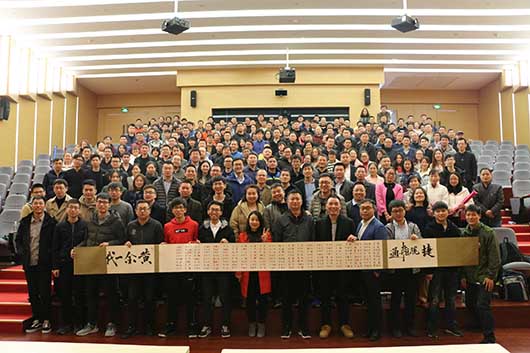 捷視飛通2018年新年致辭：擁抱變化，相信未來