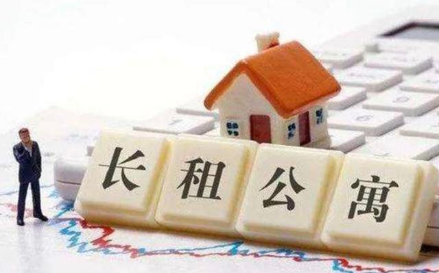 租賃服務(wù)已變味？深圳又一長租公寓爆雷引發(fā)的行業(yè)反思