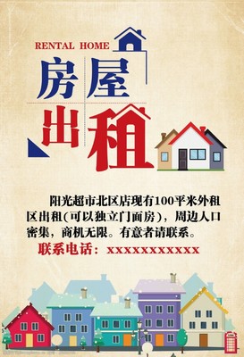 外租圖片素材在房屋租賃中的應用與價值