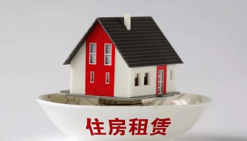 新禁令出臺 這四類房屋禁止出租，房東中介和租客需警惕