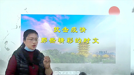 助力梅州中小學線上開學，捷視飛通“停課不停學”如何落到實處？