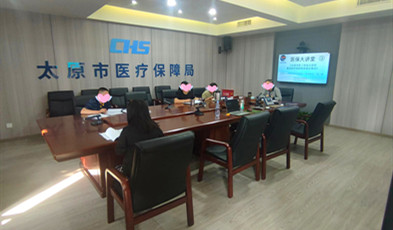 視頻會議+數(shù)字會議室全套產(chǎn)品應(yīng)用，捷視飛通助力太原市醫(yī)療保障局高效溝通！